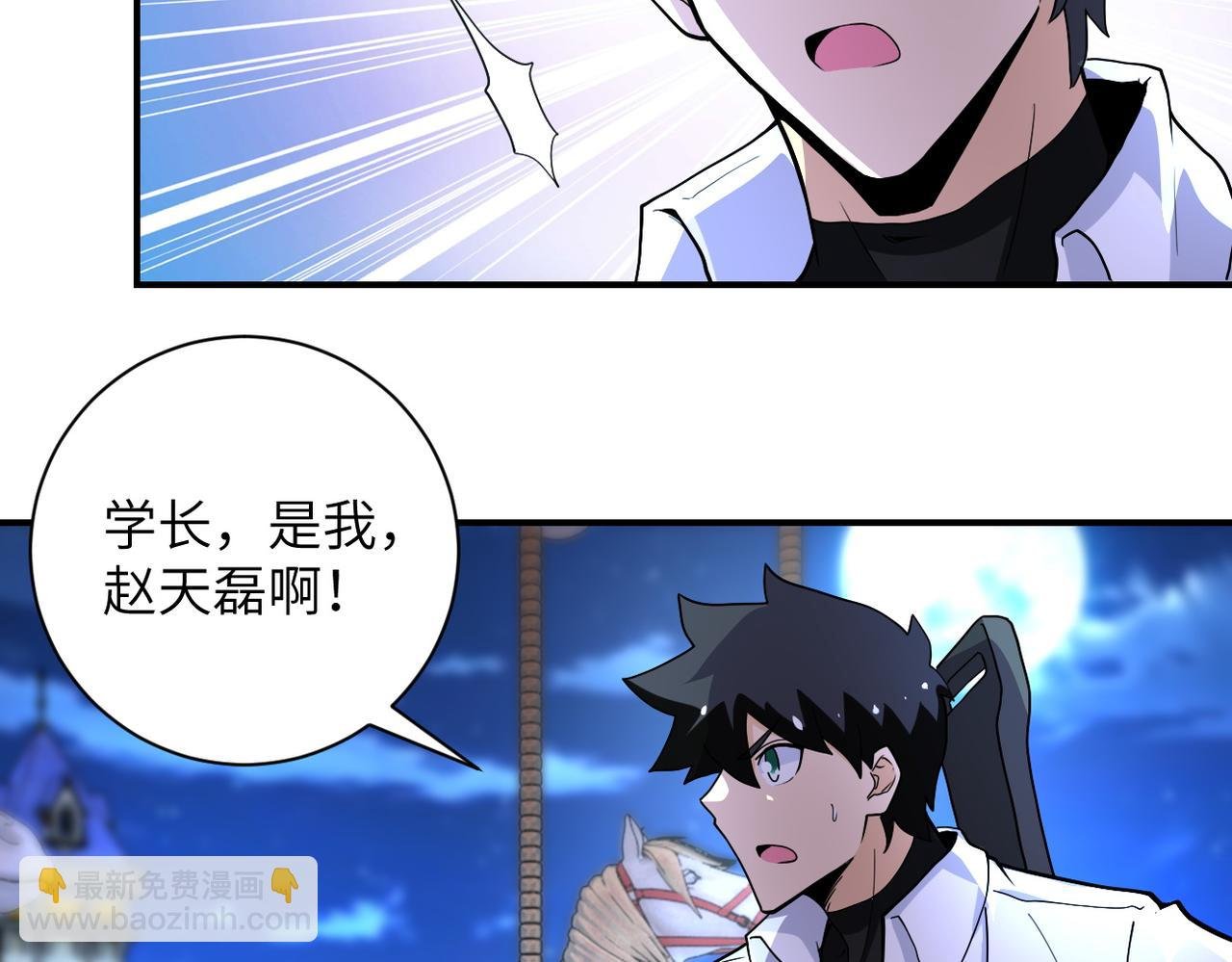 第182话 搜寻