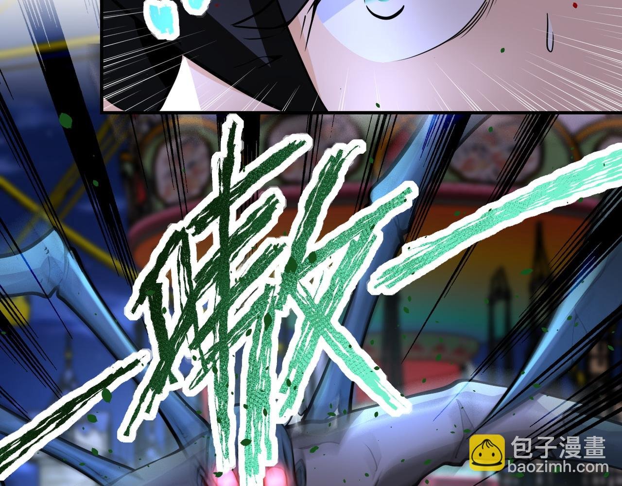 第183话 巢穴