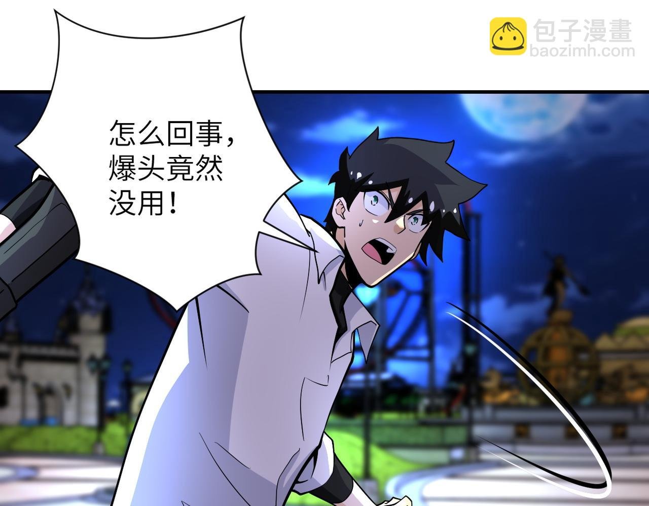 第183话 巢穴