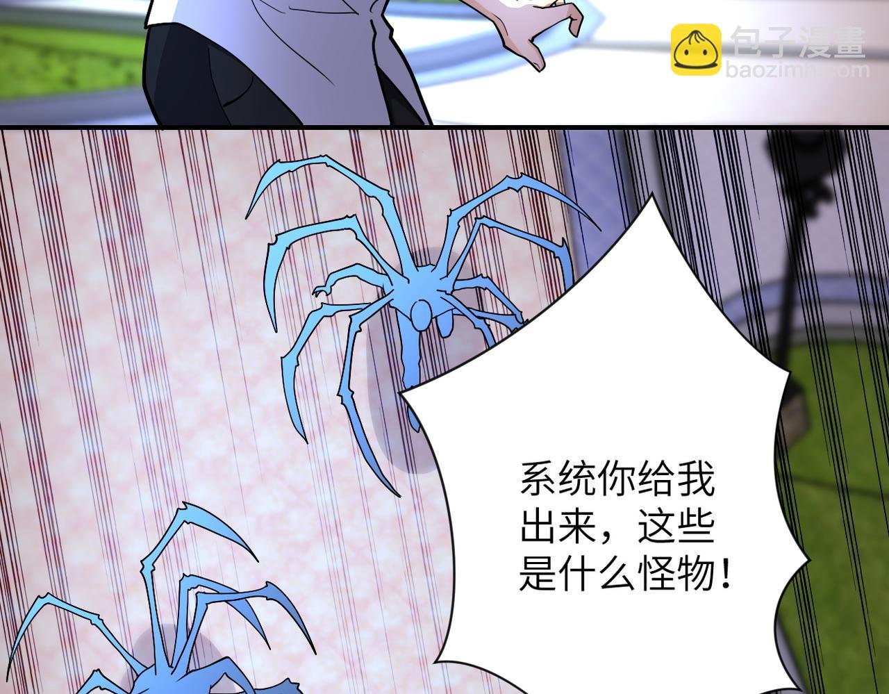 第183话 巢穴