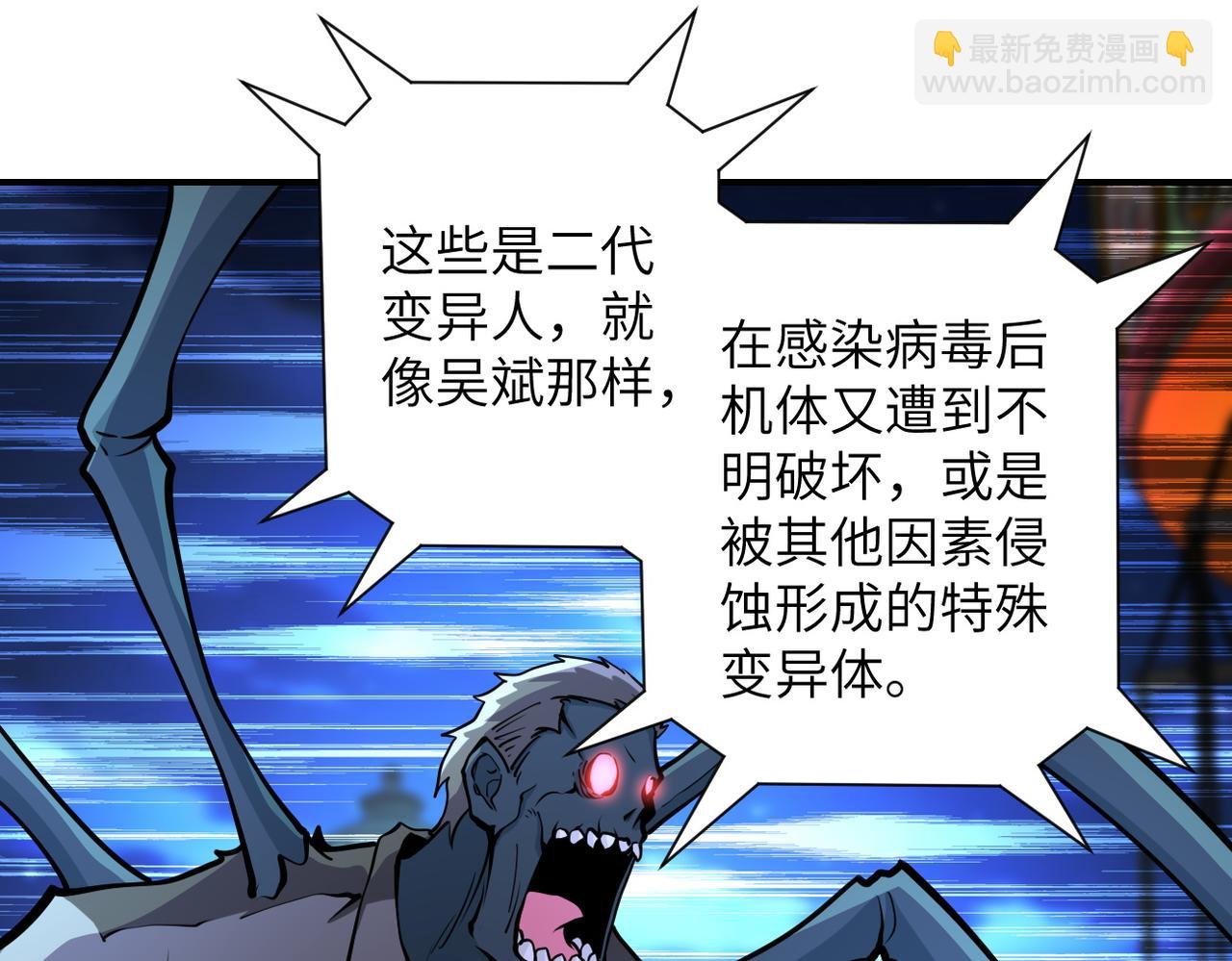 第183话 巢穴