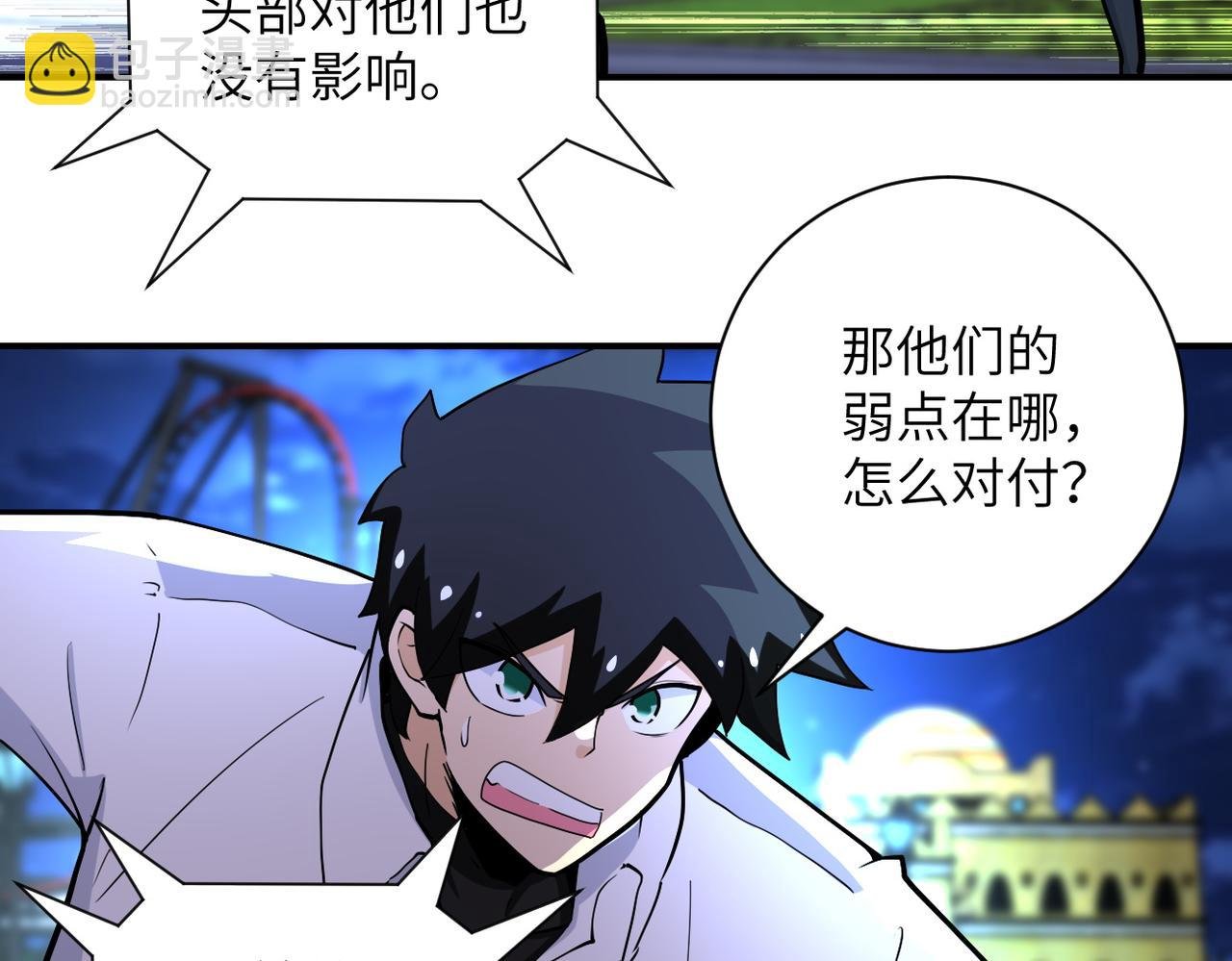 第183话 巢穴