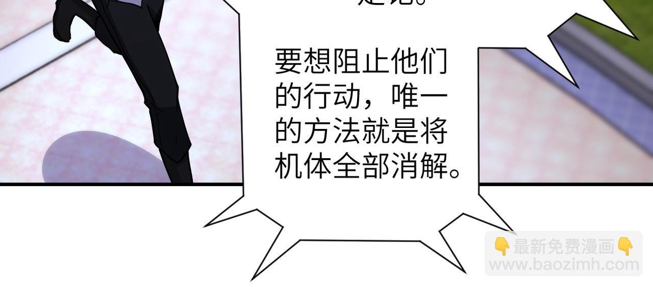 第183话 巢穴