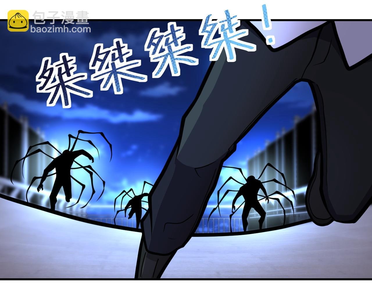 第183话 巢穴