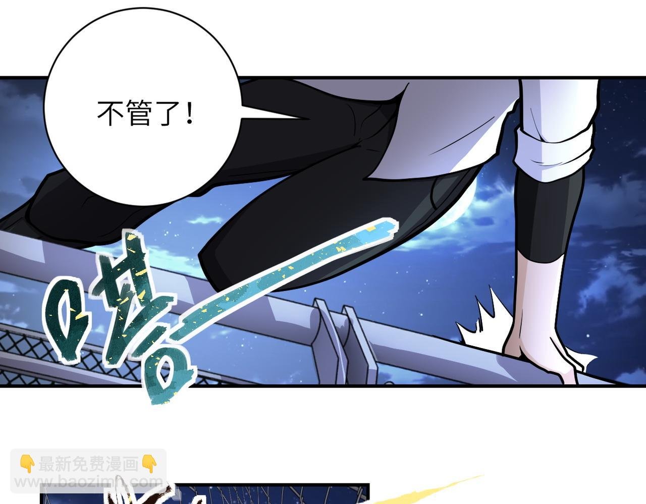 第183话 巢穴