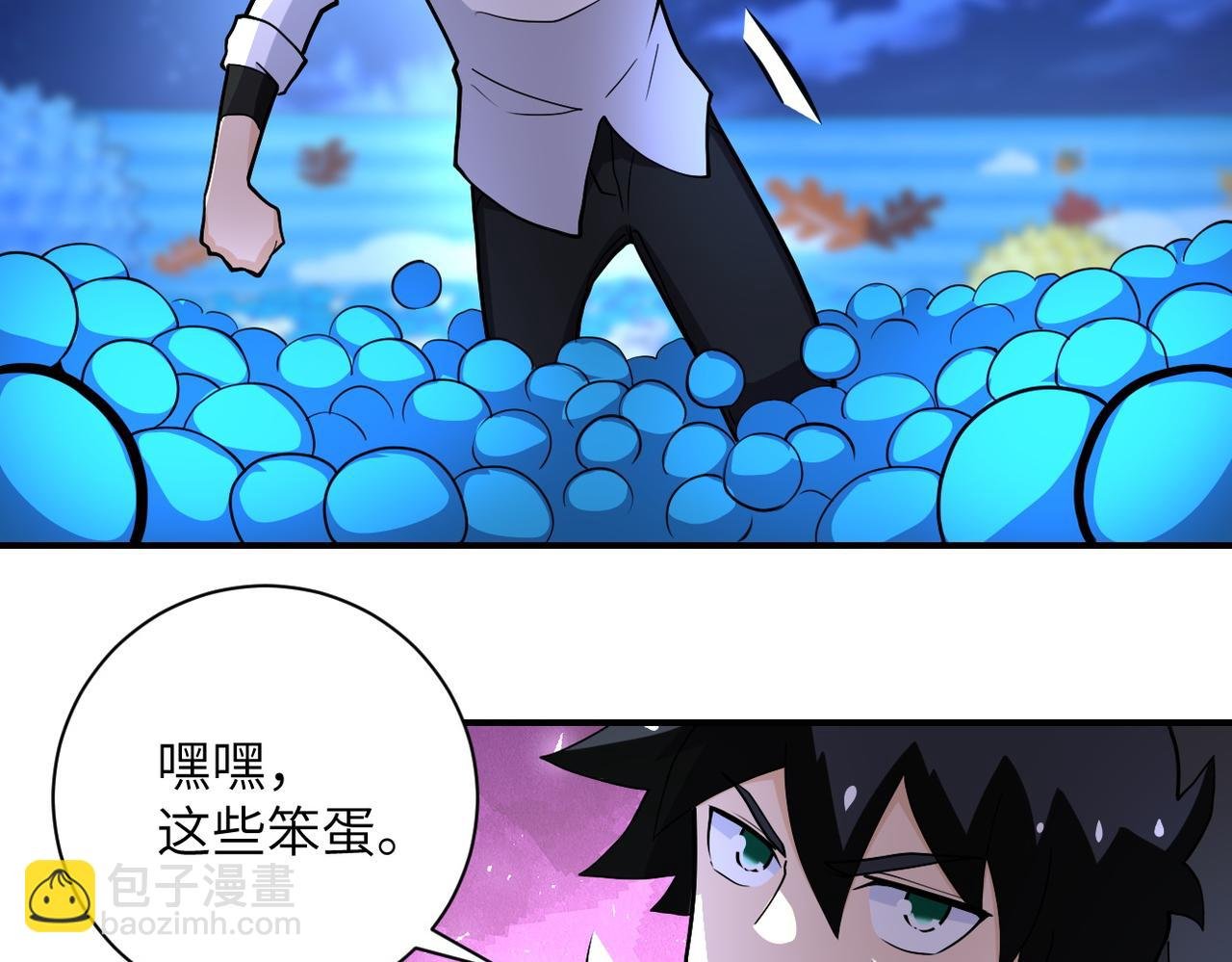 第183话 巢穴
