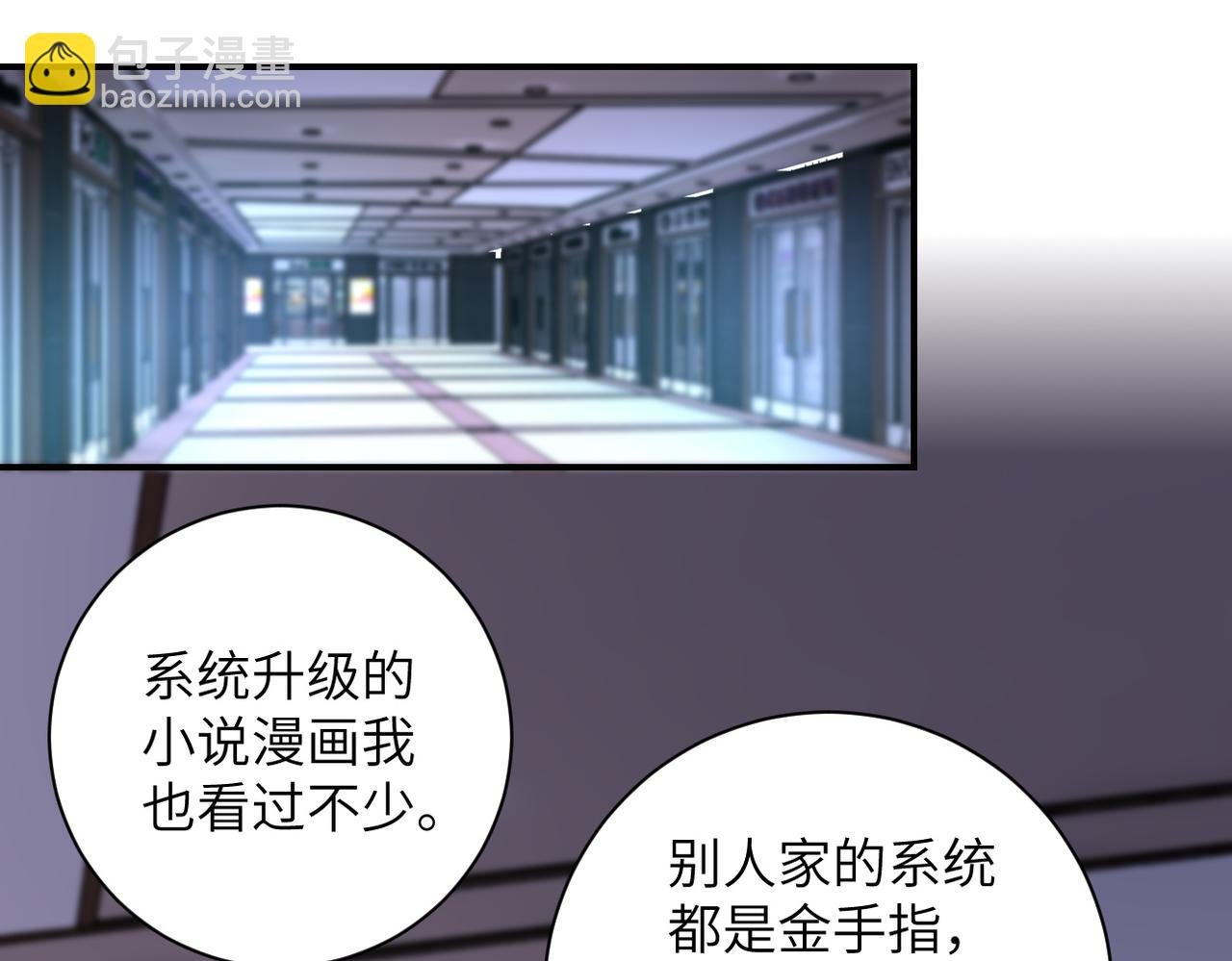 第183话 巢穴