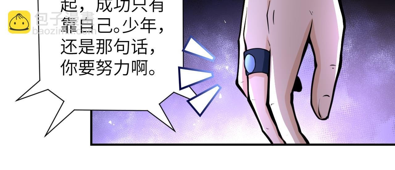 第183话 巢穴