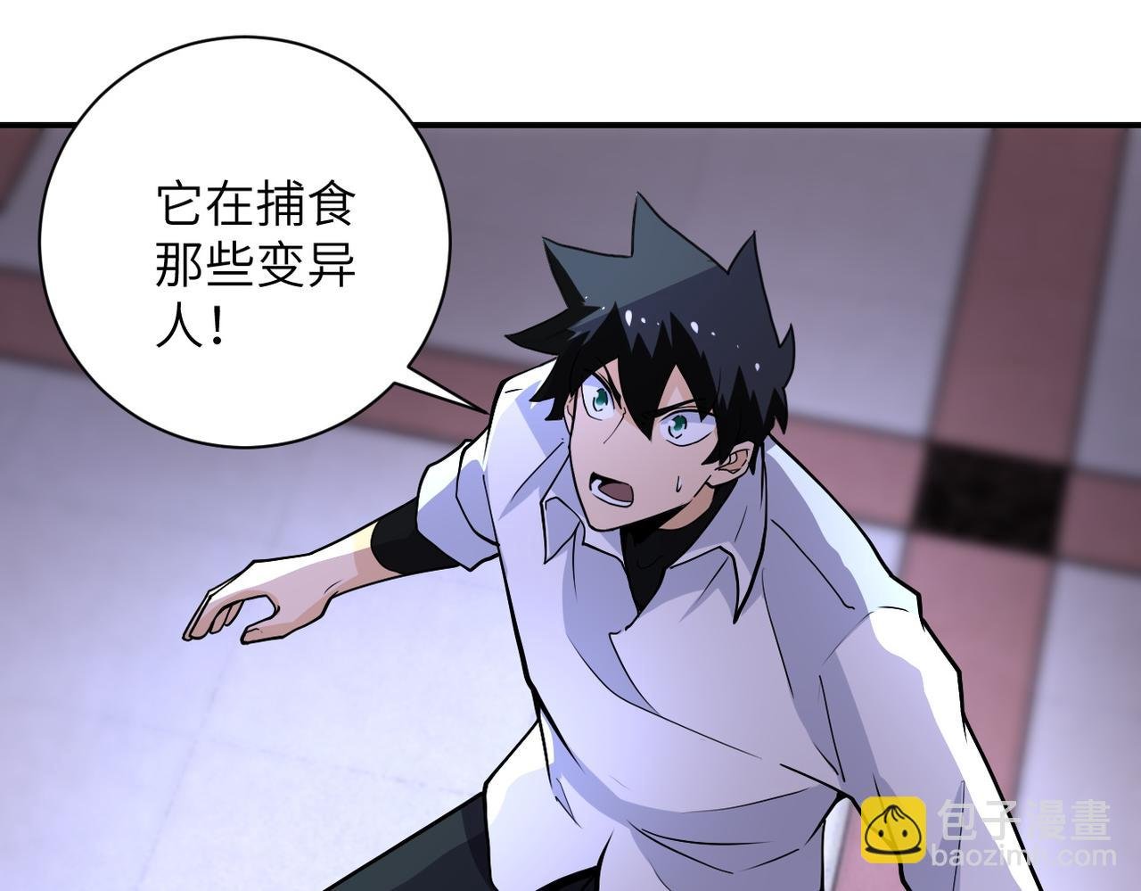 第184话 学长之死