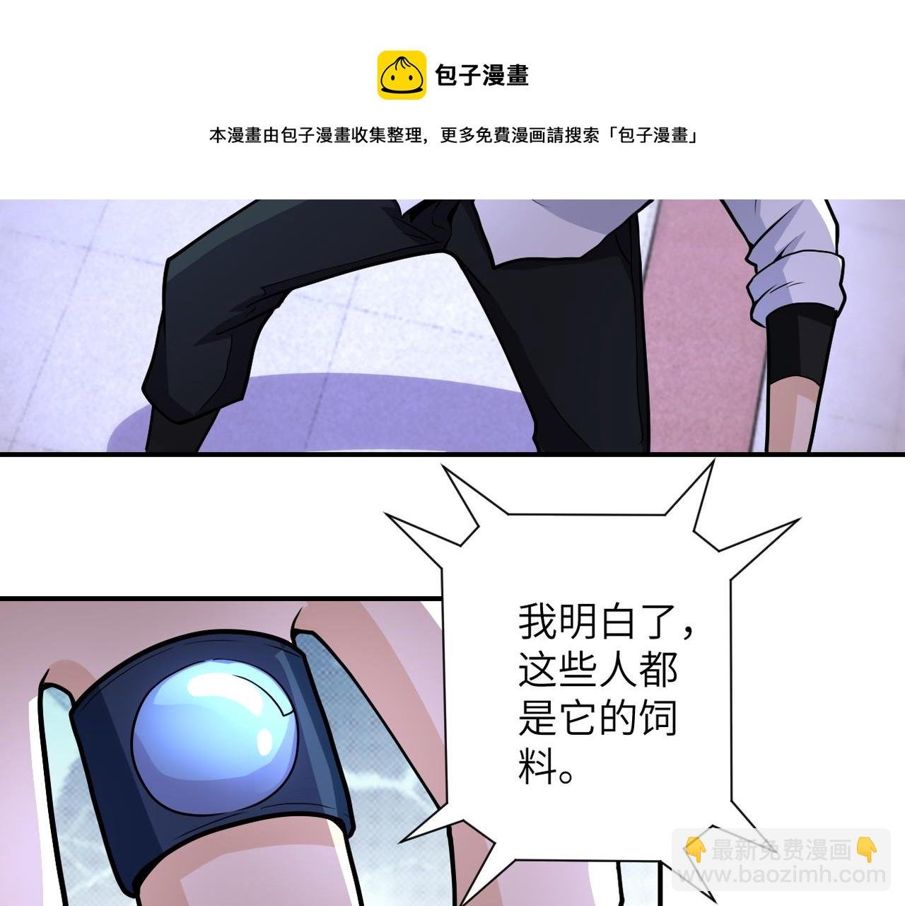 第184话 学长之死