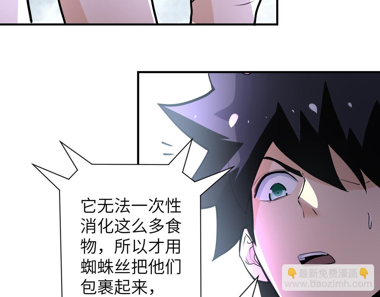 第184话 学长之死