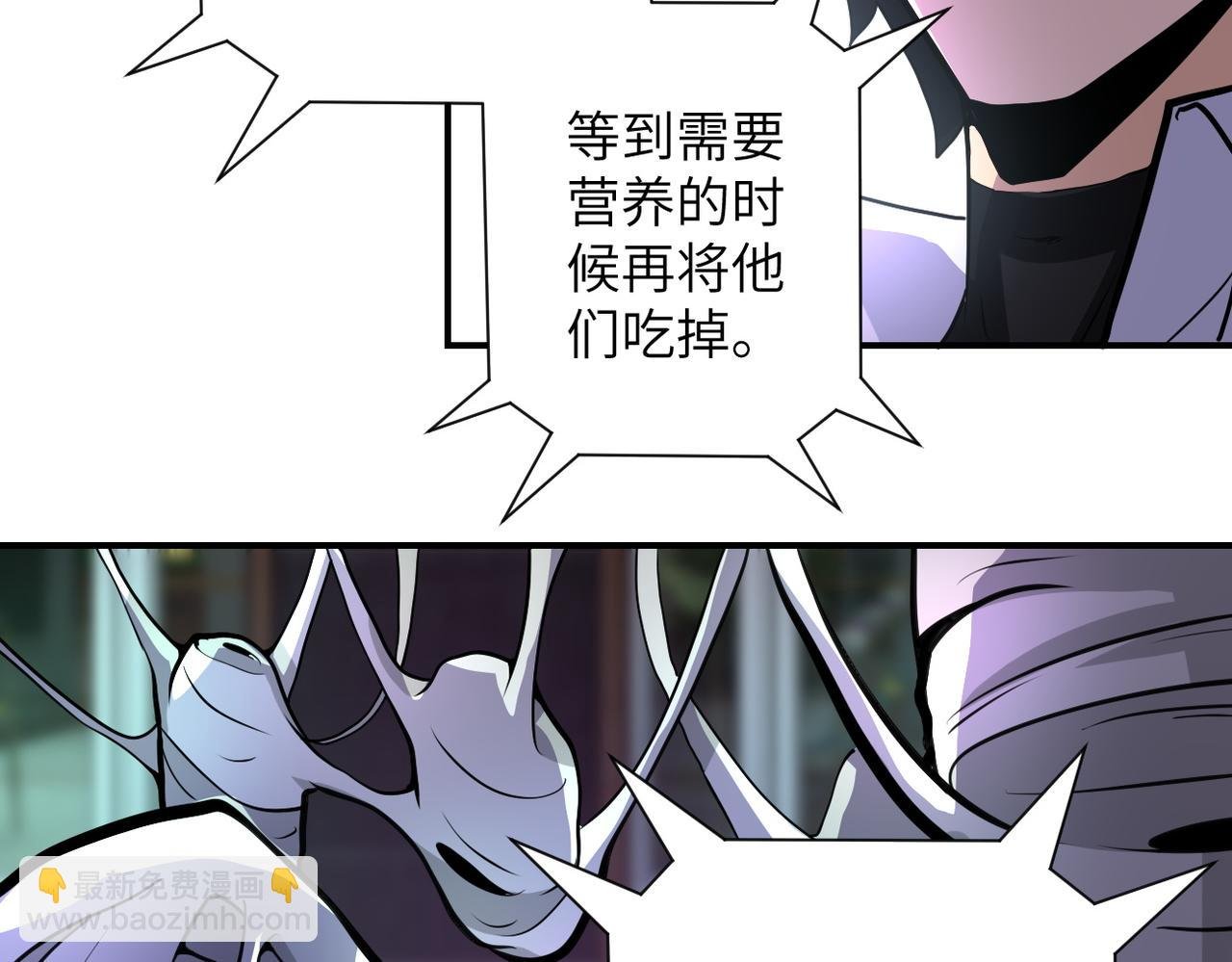 第184话 学长之死