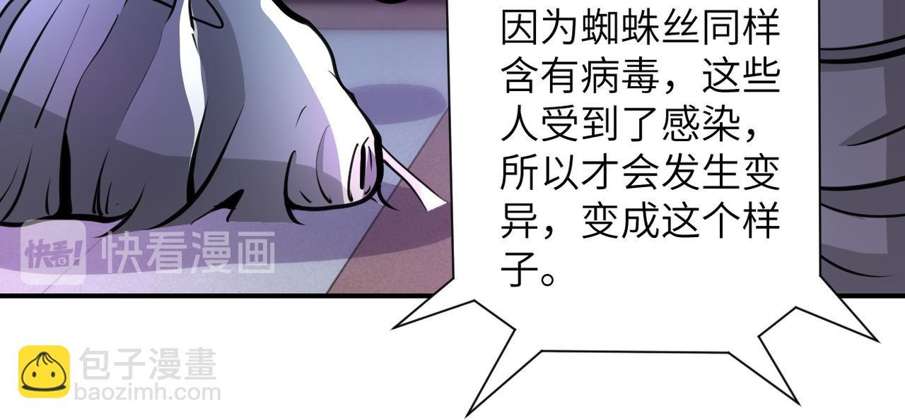 第184话 学长之死