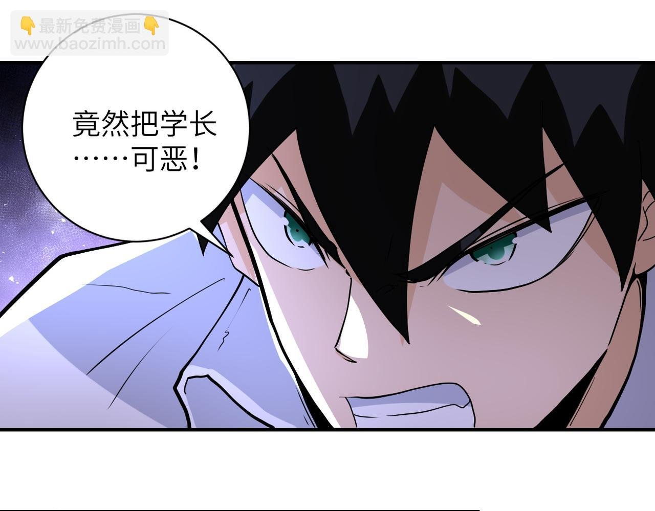 第184话 学长之死