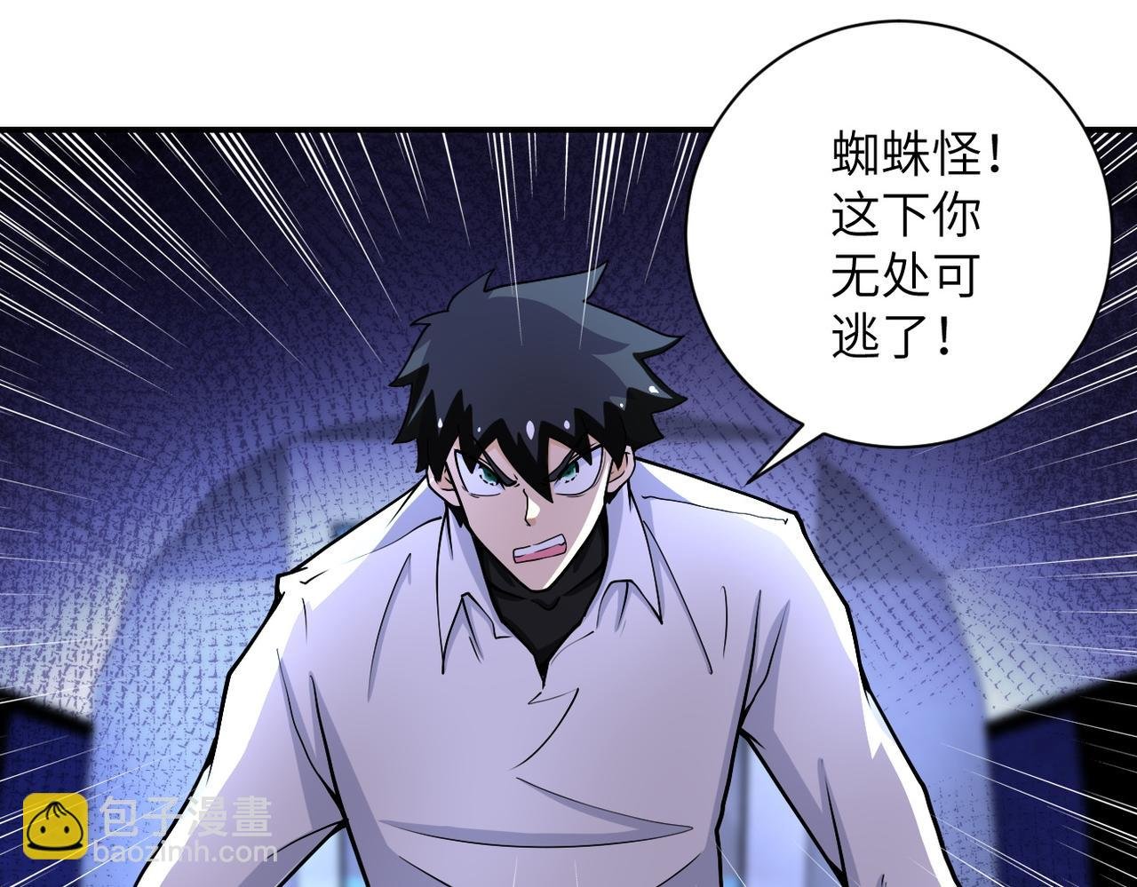 第185话 空间升级