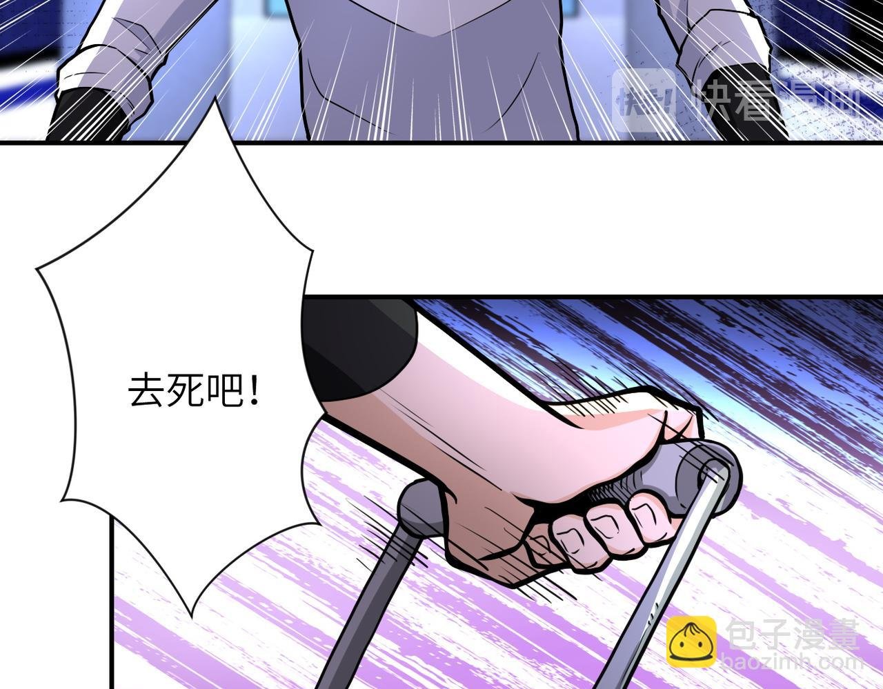 第185话 空间升级