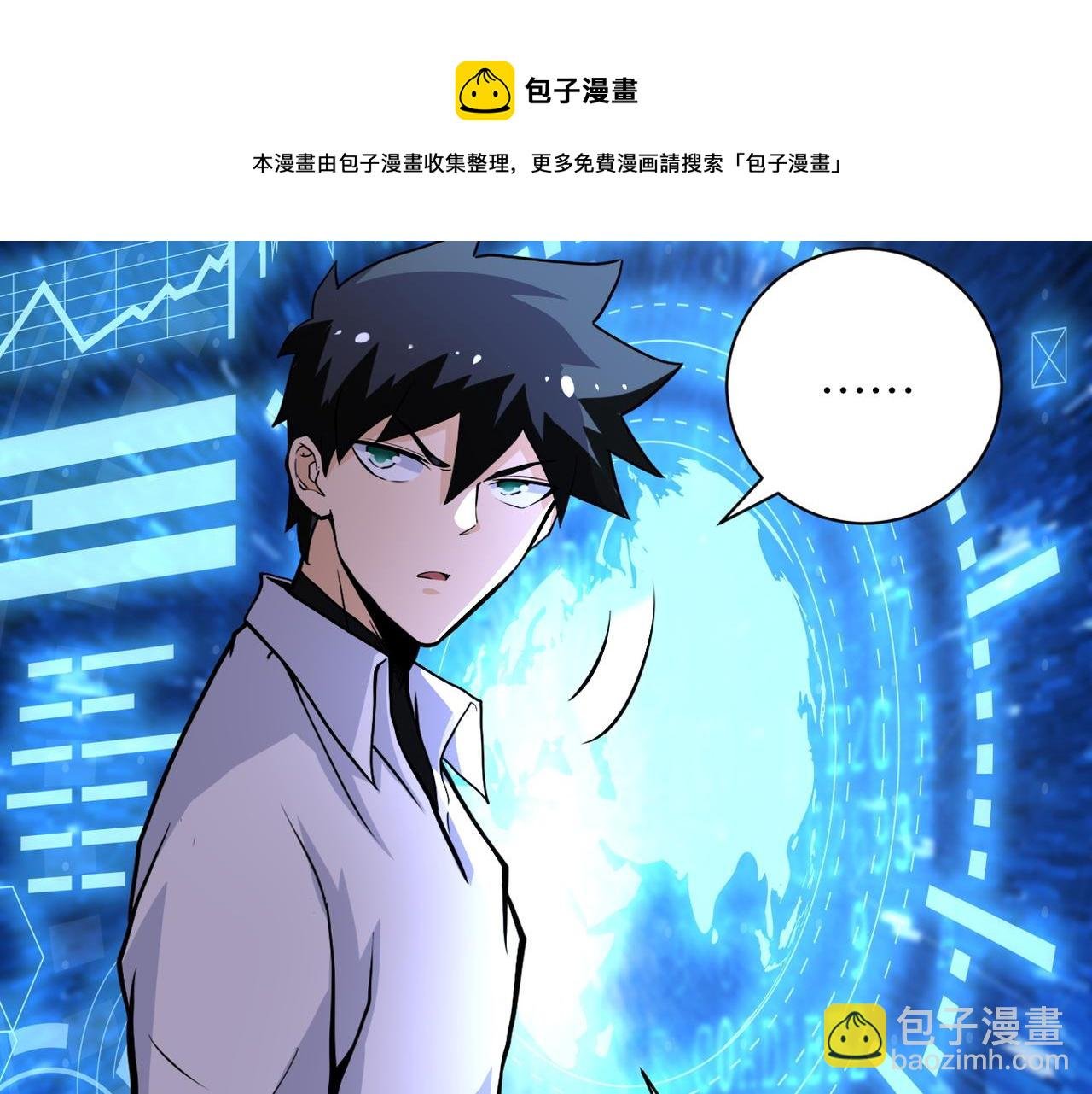 第185话 空间升级