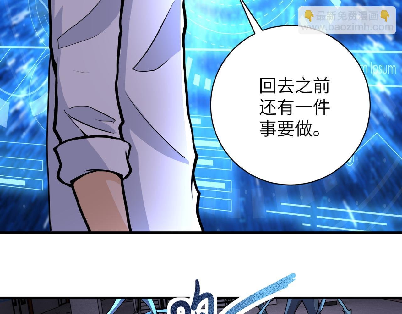 第185话 空间升级