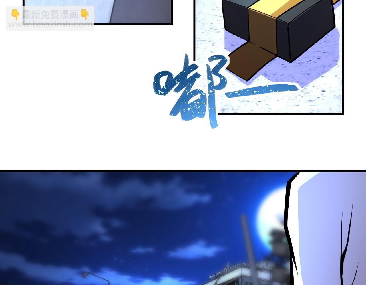 第185话 空间升级