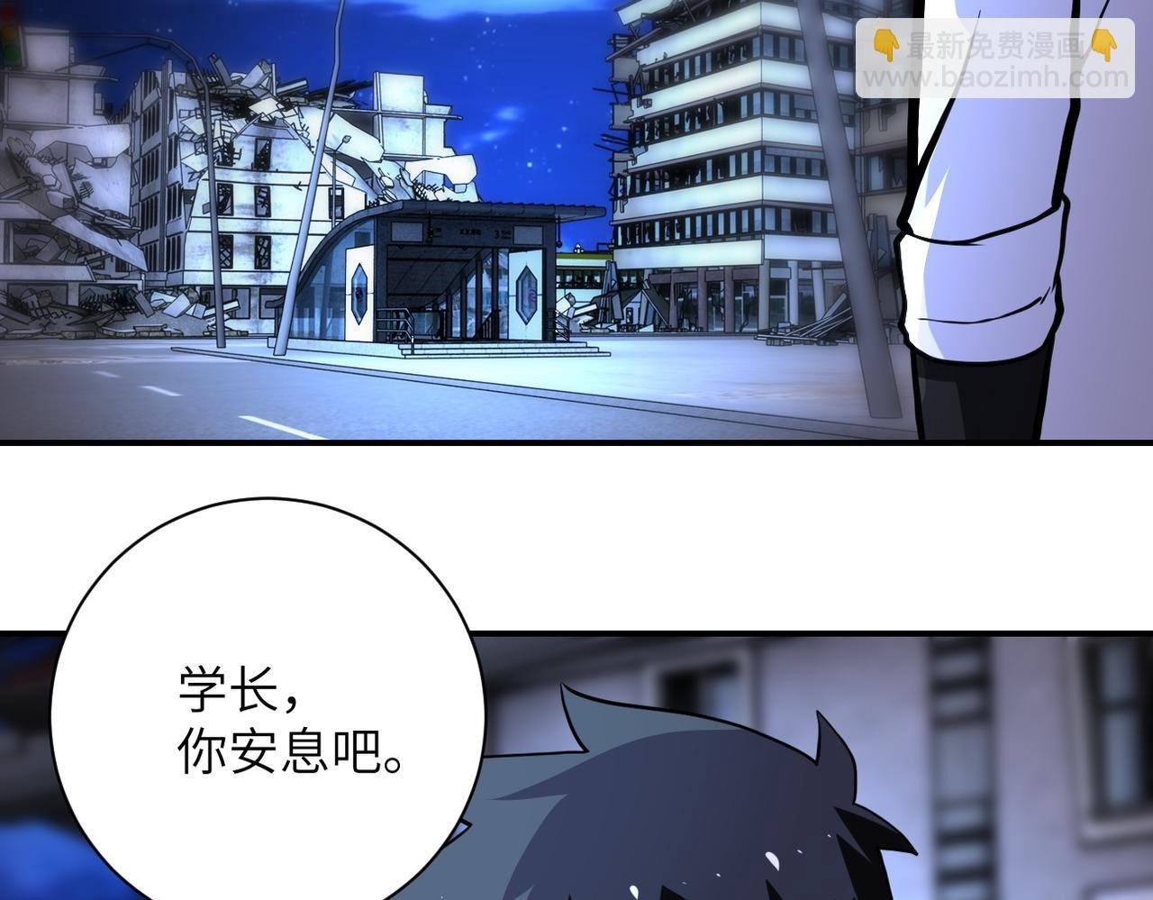 第185话 空间升级