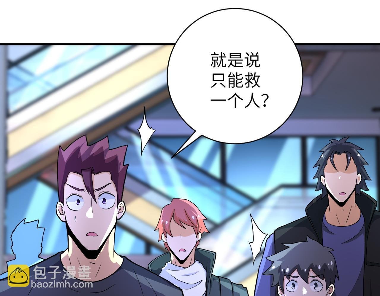 第186话 抉择时刻...