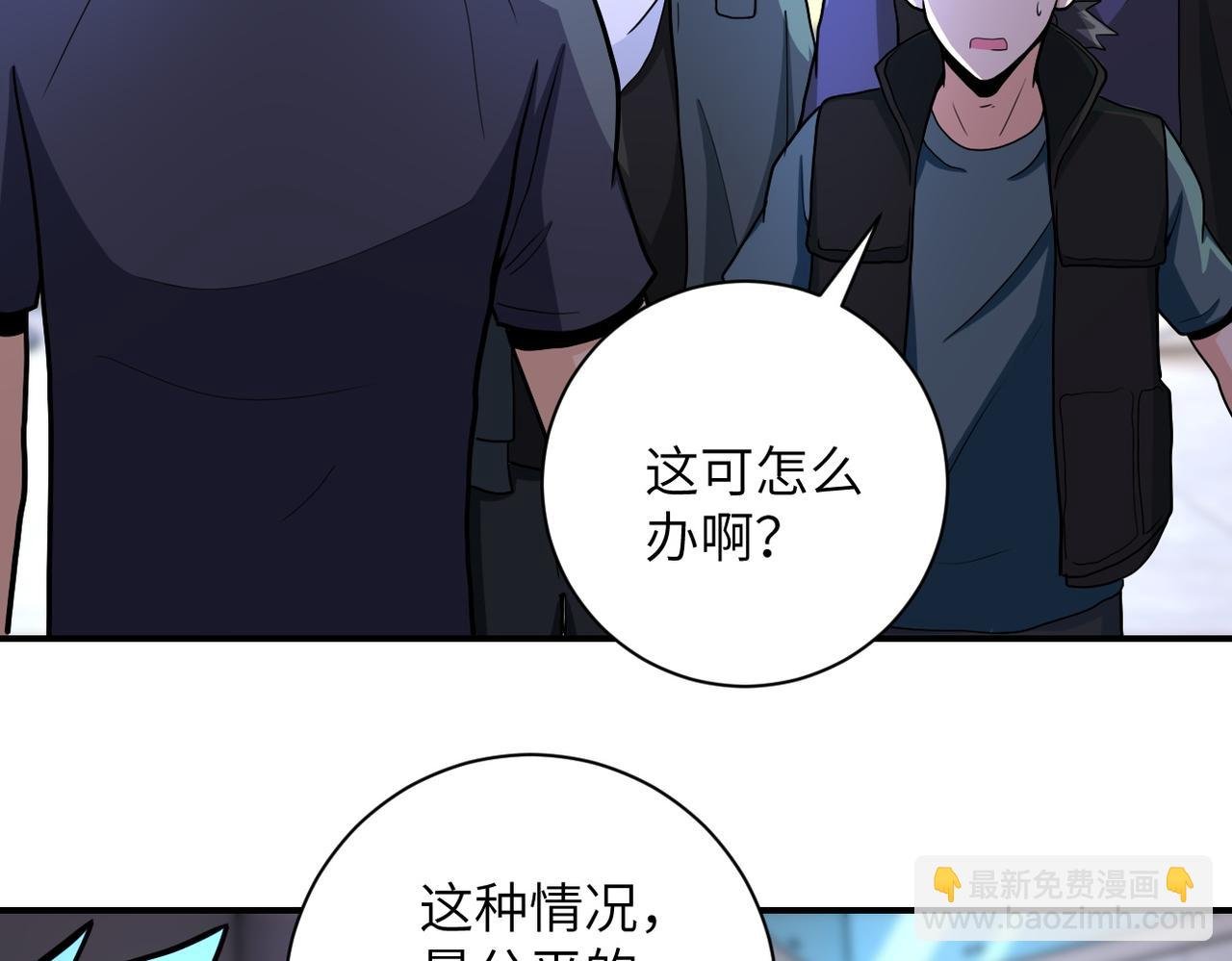 第186话 抉择时刻...