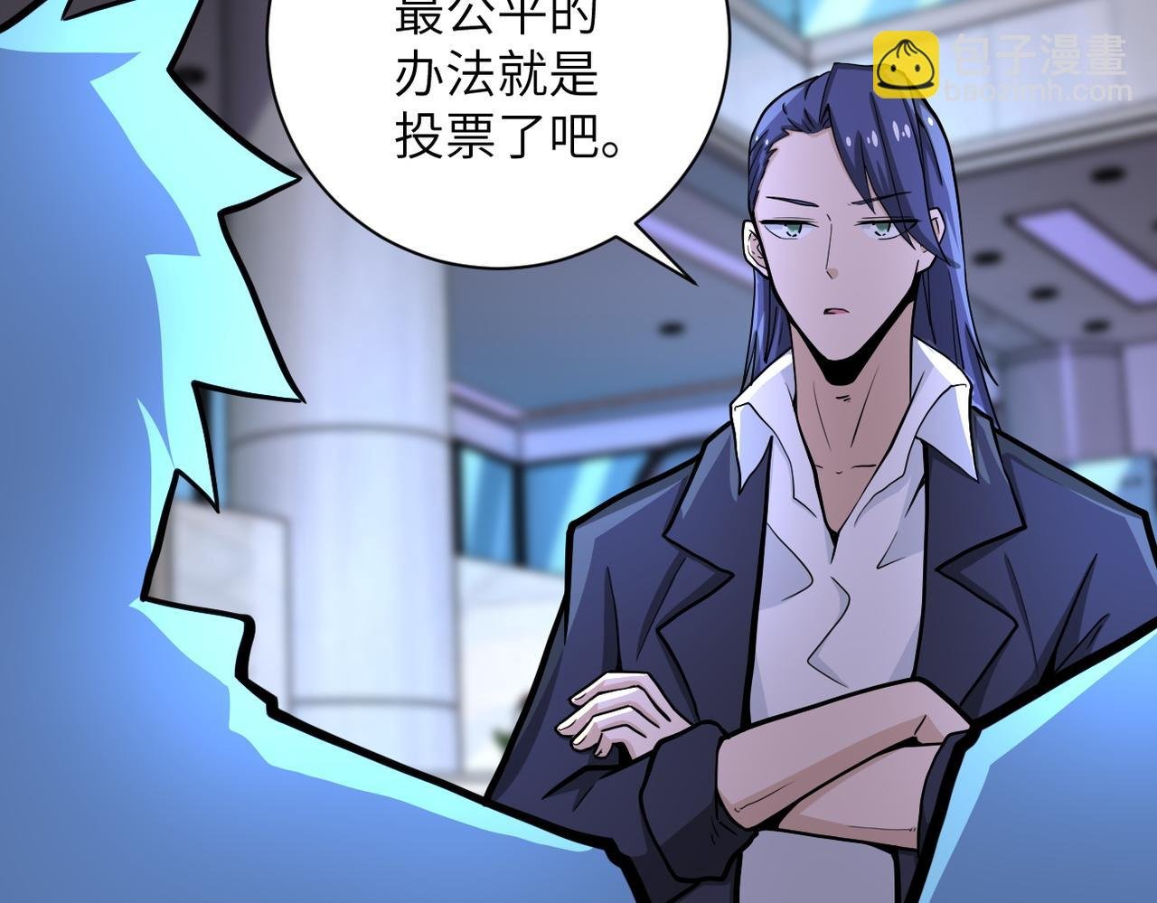 第186话 抉择时刻...