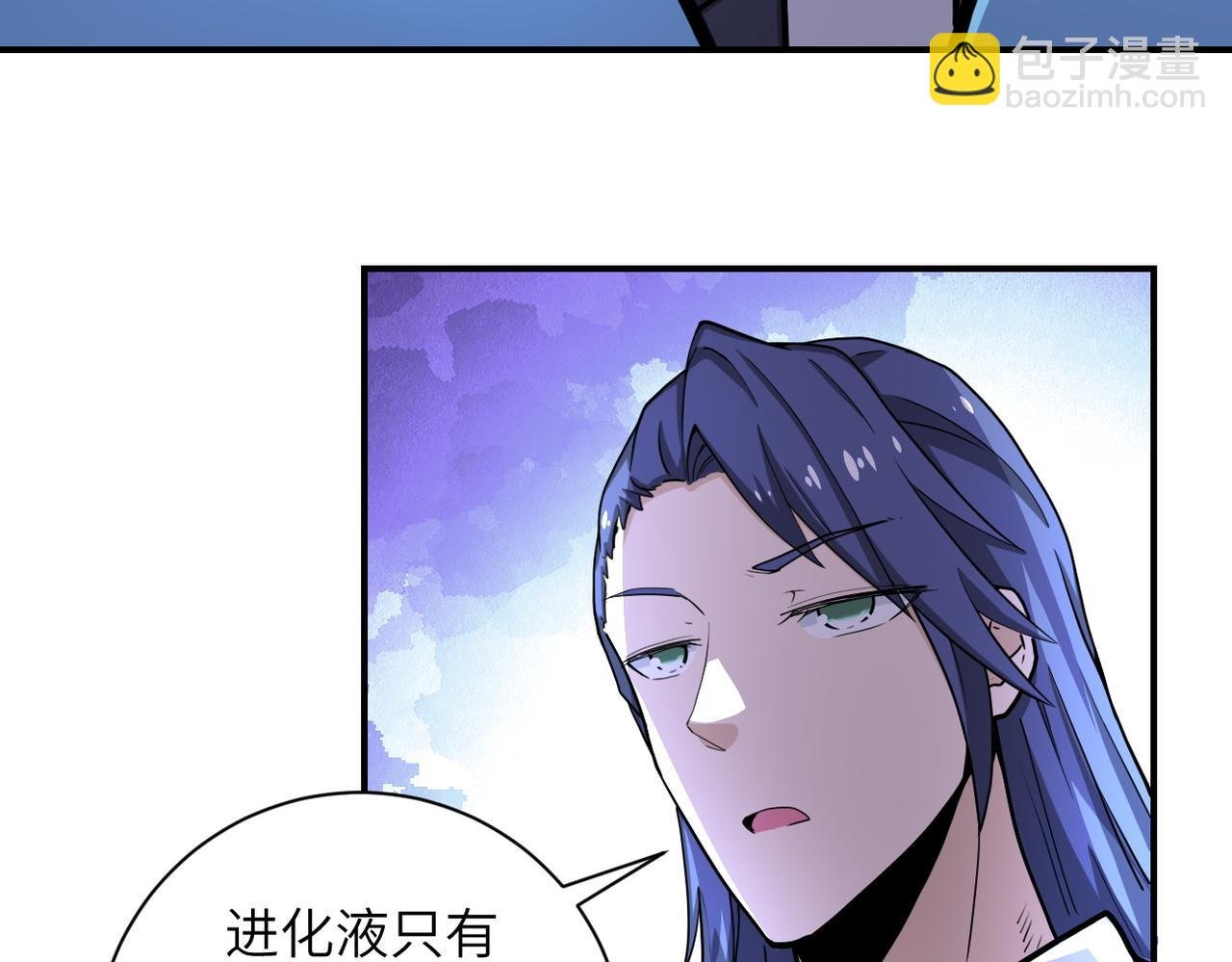 第186话 抉择时刻...