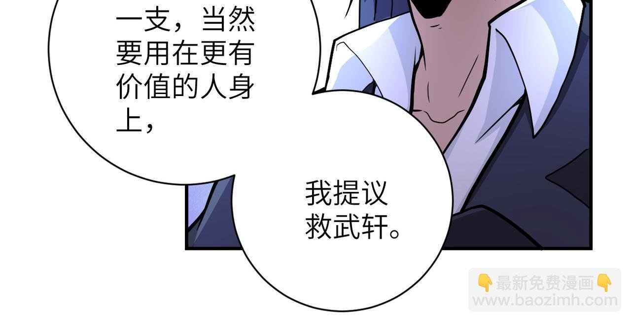 第186话 抉择时刻...