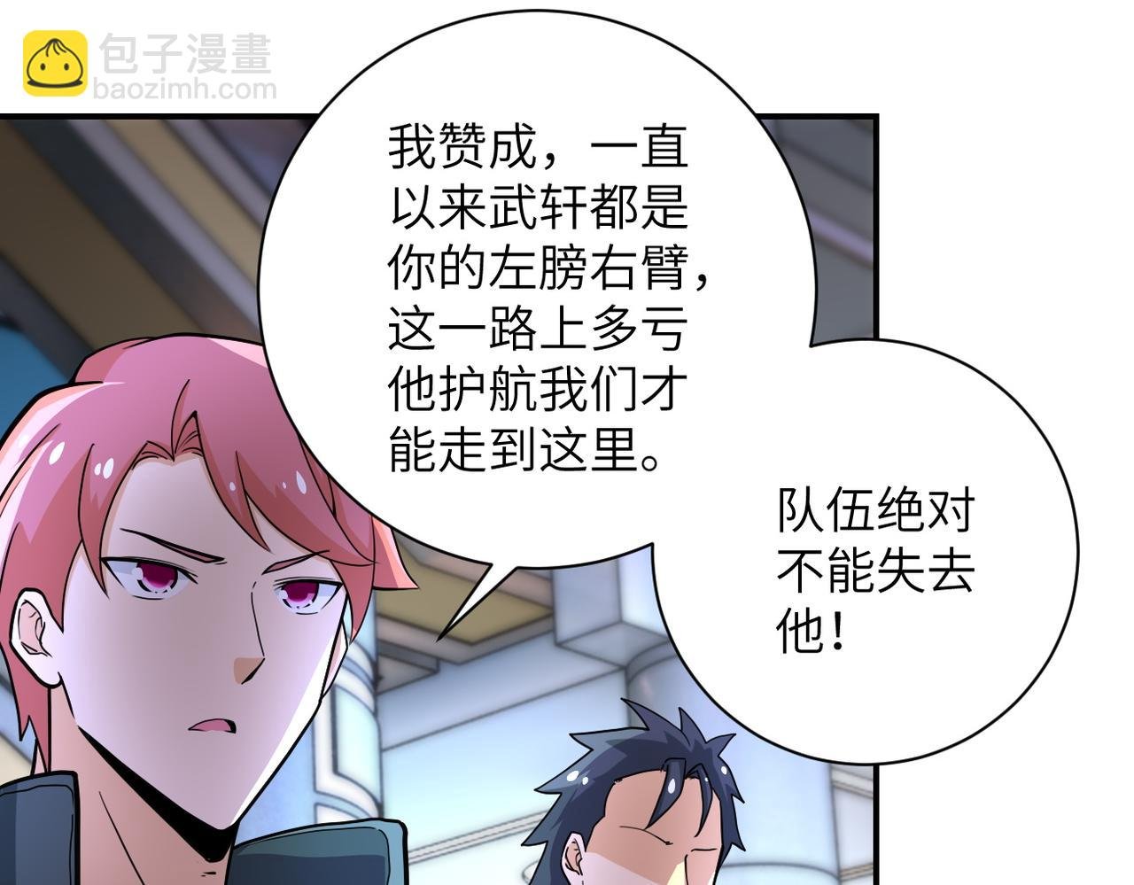 第186话 抉择时刻...