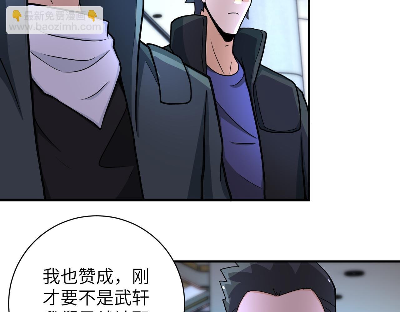 第186话 抉择时刻...