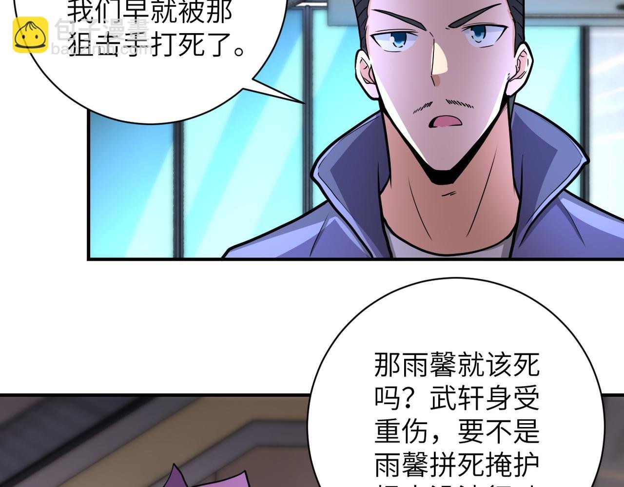 第186话 抉择时刻...