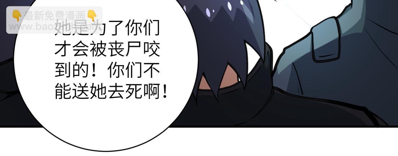 第186话 抉择时刻...