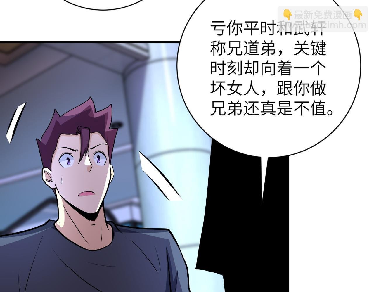第186话 抉择时刻...