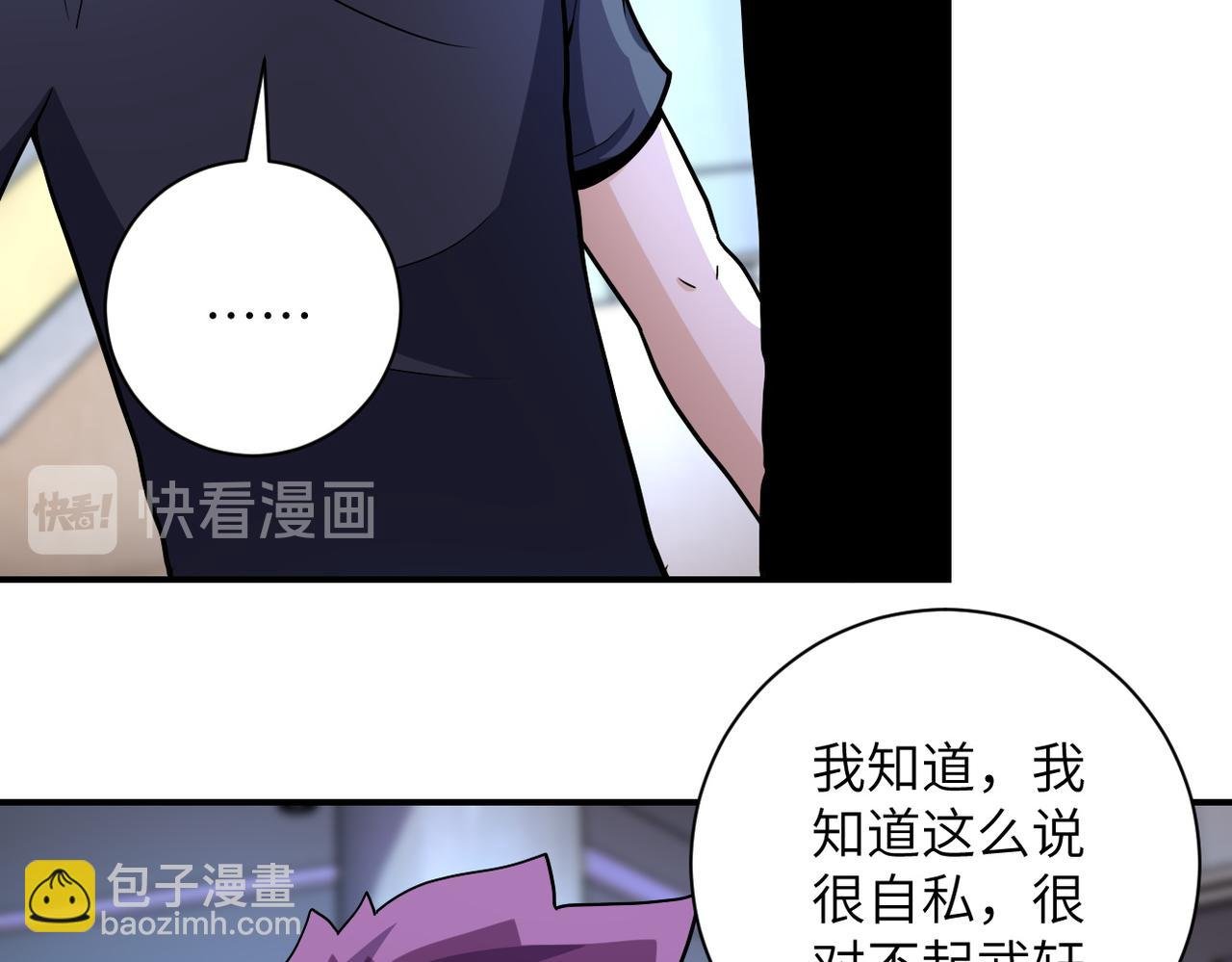 第186话 抉择时刻...