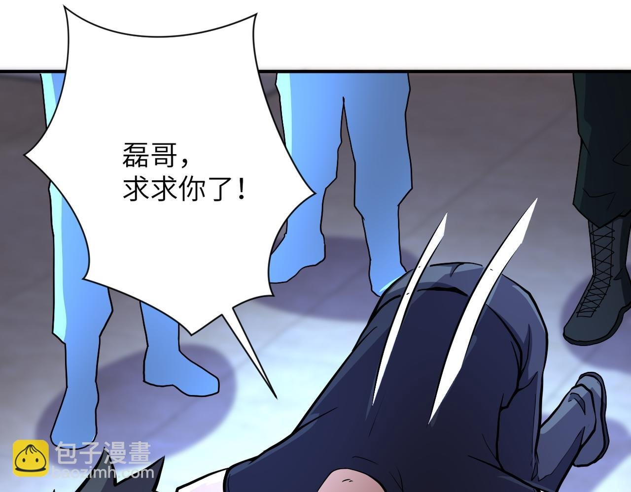 第186话 抉择时刻...