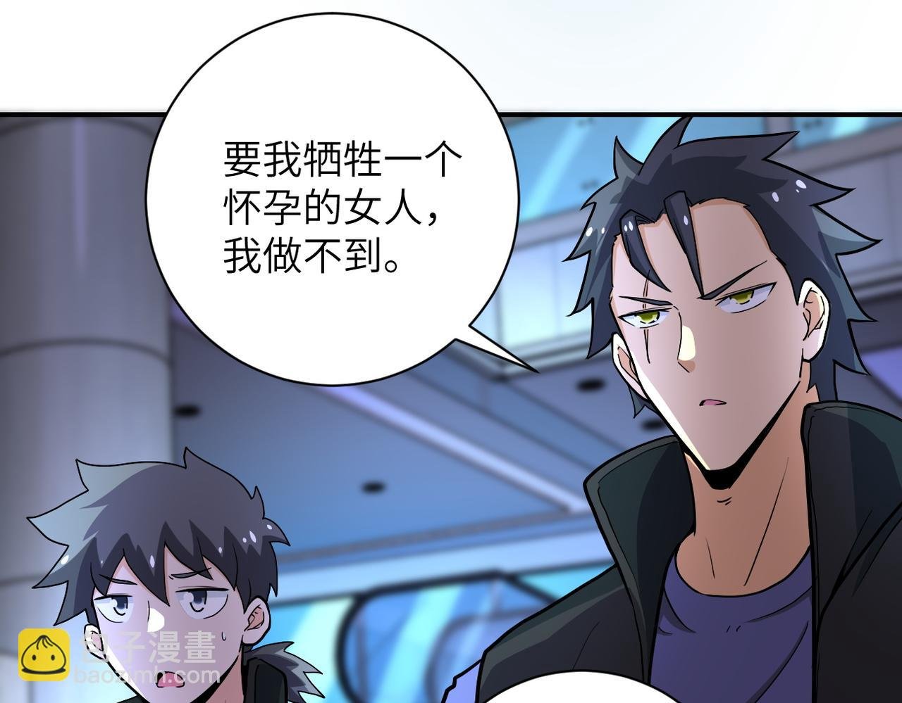 第186话 抉择时刻...