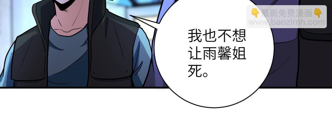 第186话 抉择时刻...