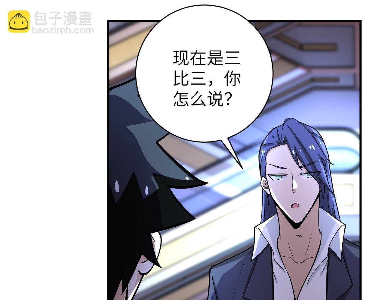 第186话 抉择时刻...