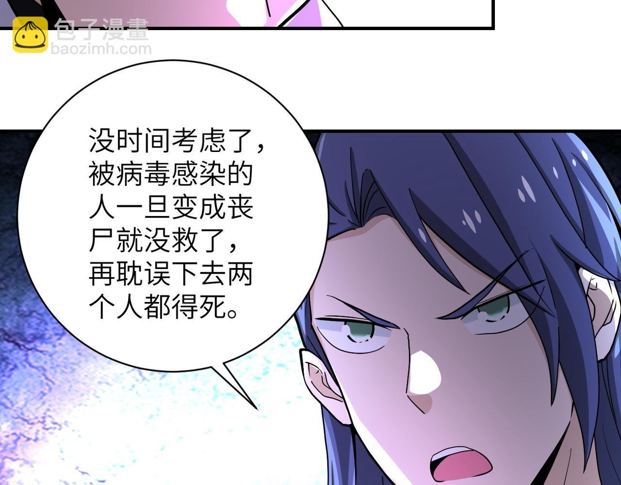 第186话 抉择时刻...