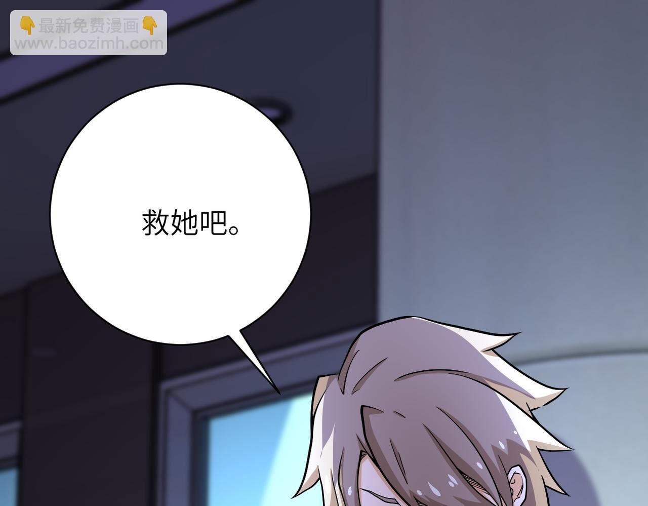 第186话 抉择时刻...