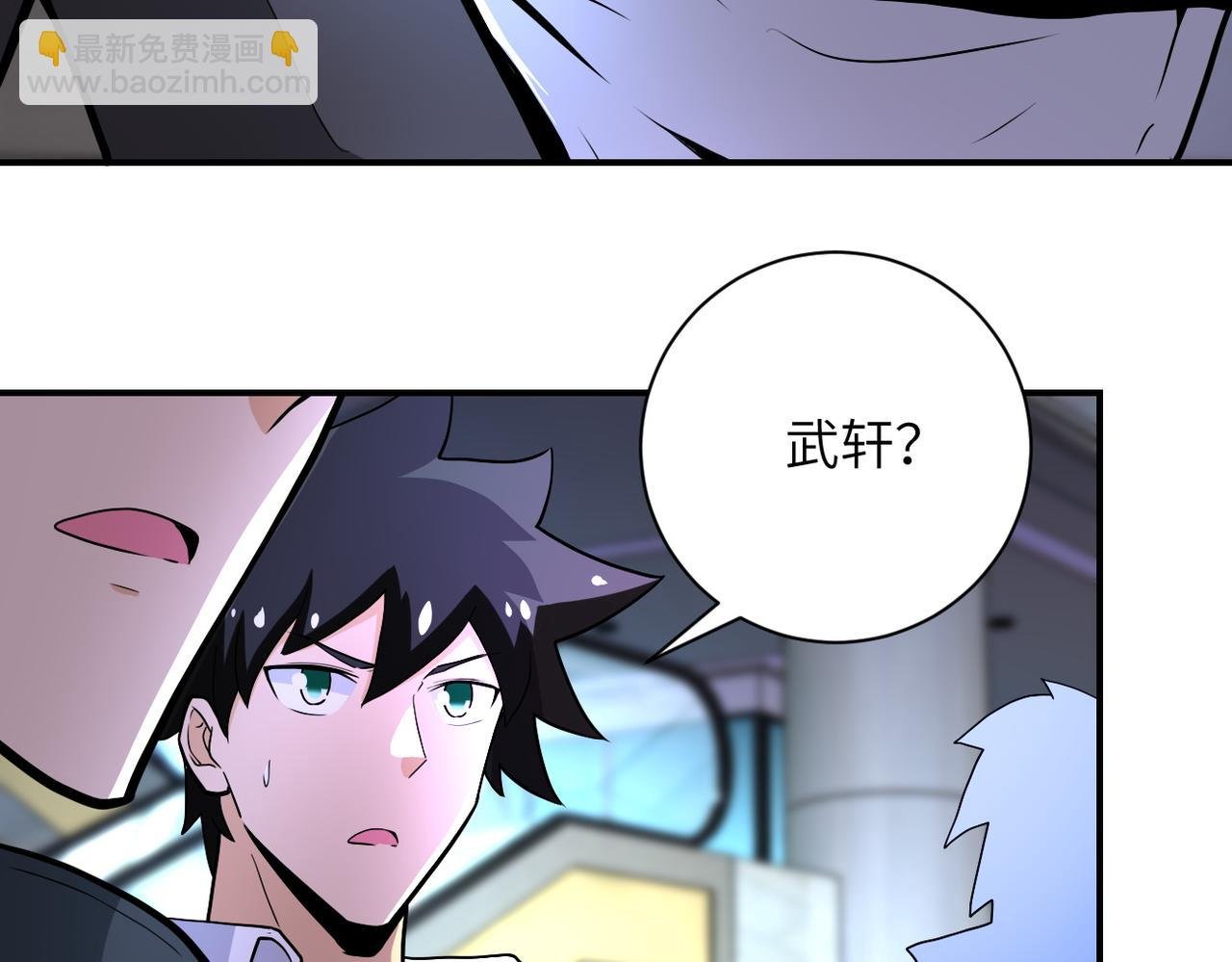 第186话 抉择时刻...