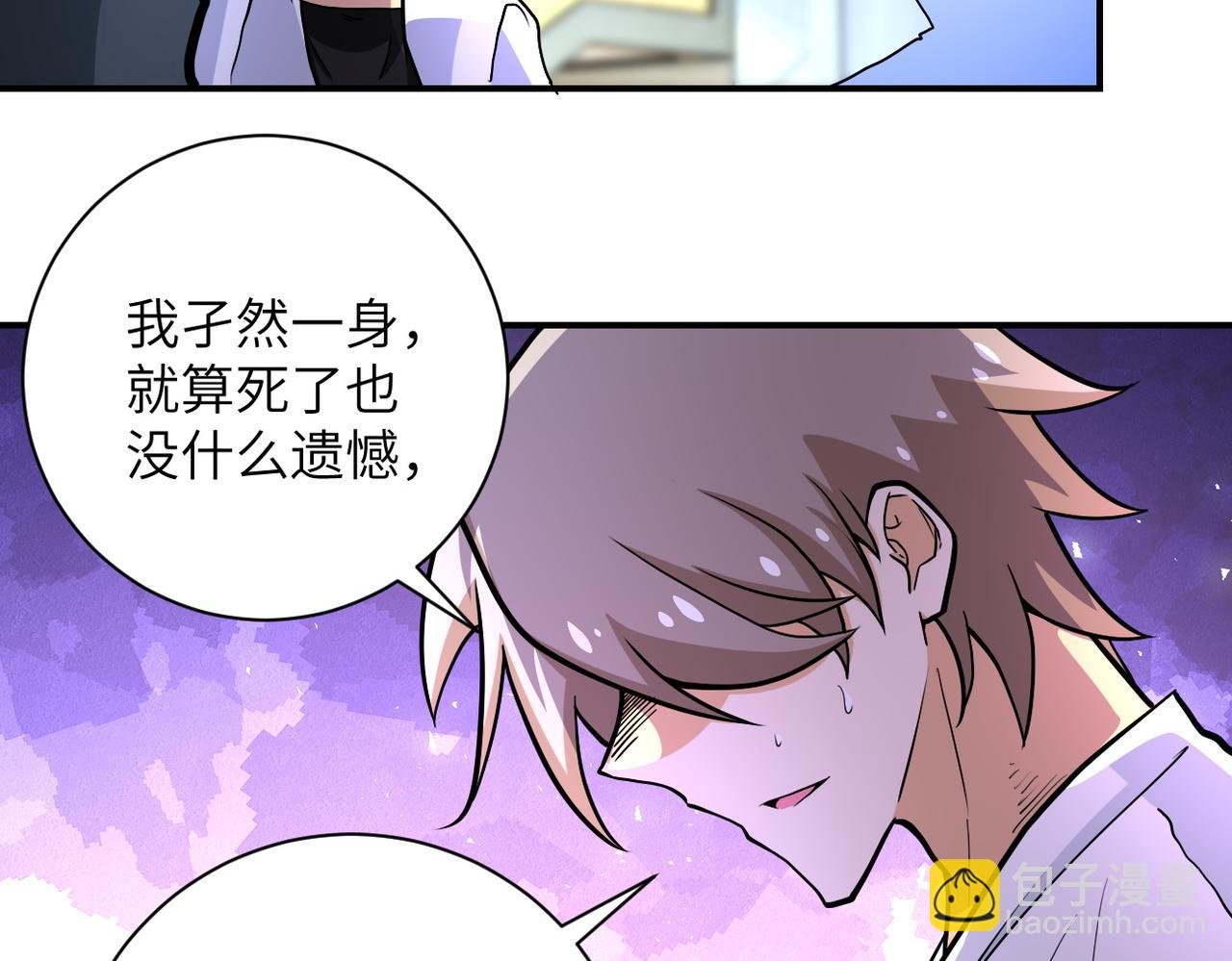 第186话 抉择时刻...