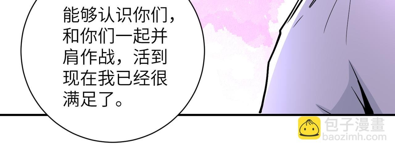 第186话 抉择时刻...