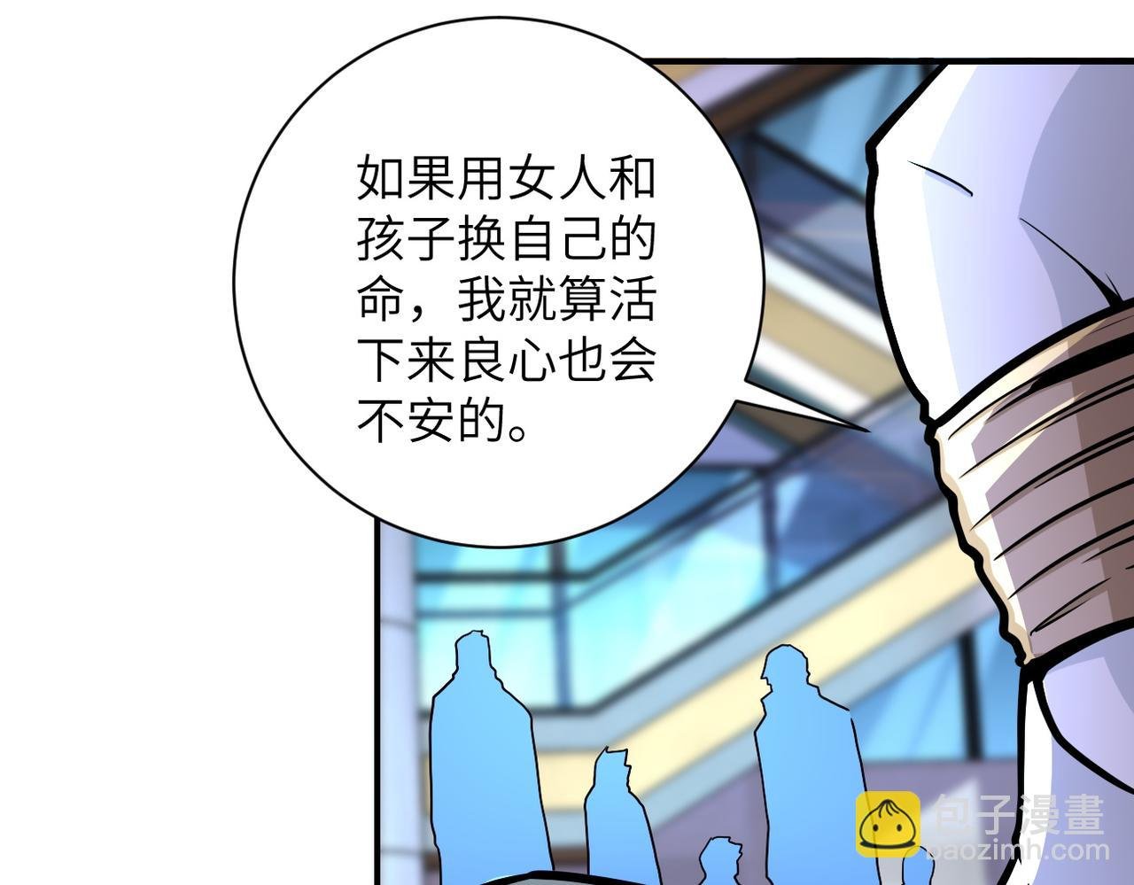 第186话 抉择时刻...