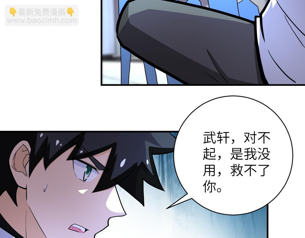 第186话 抉择时刻...