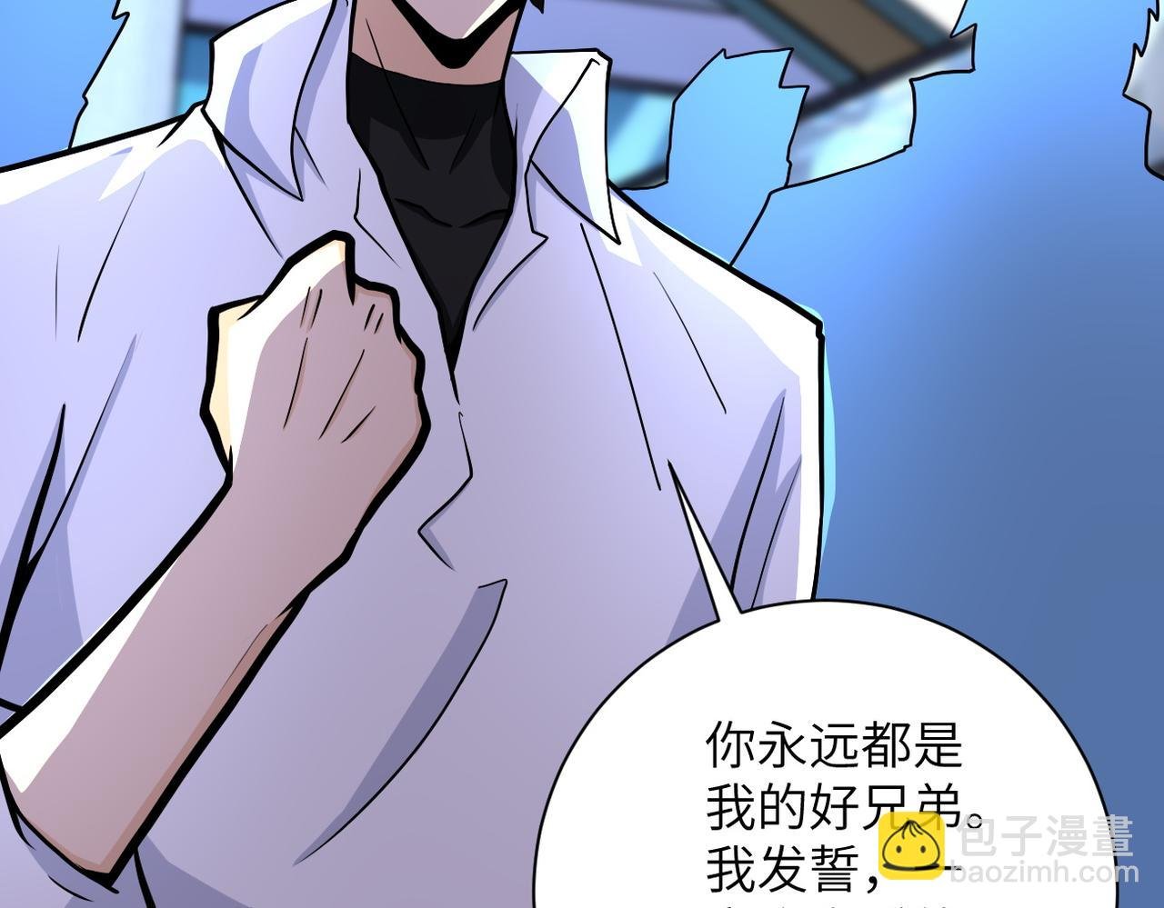 第186话 抉择时刻...