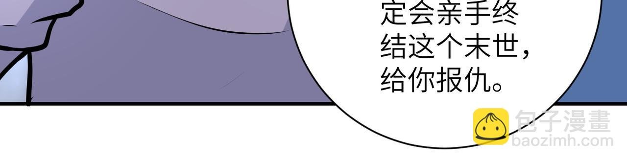 第186话 抉择时刻...