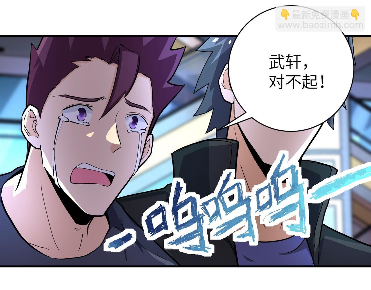 第186话 抉择时刻...