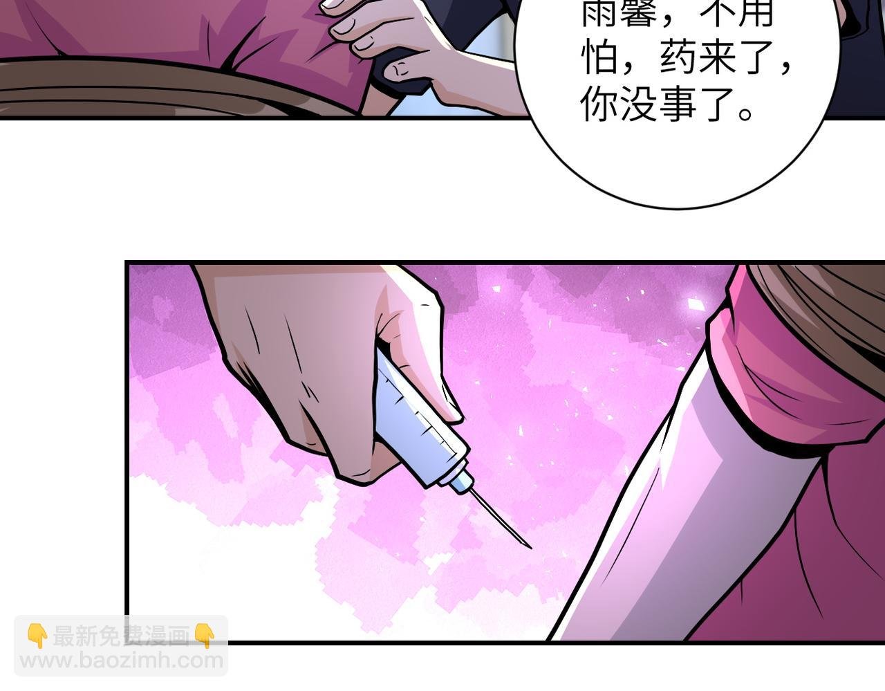 第186话 抉择时刻...